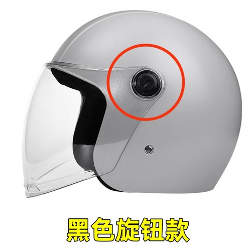 KCA-01 E3纽维202冬半头盔镜片面罩风镜挡风玻璃通用配件防晒高清 - 图2