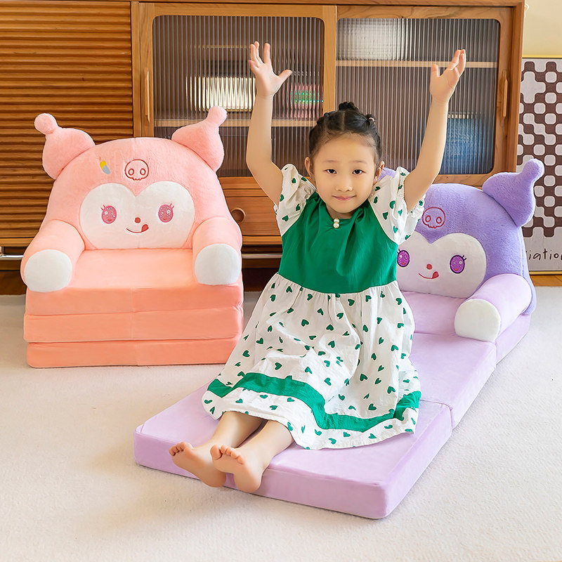 卡通儿童折叠沙发宝宝加长座椅凳子男女孩阅读角公主懒人小沙发椅,淘宝优惠券,粉丝福利购,淘宝优惠卷