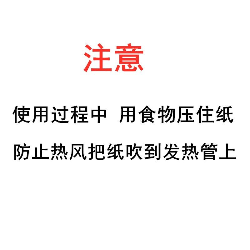 空气炸锅烘焙油纸垫纸手抓饼隔离纸蒸笼纸烤纸圆形100张家用不粘