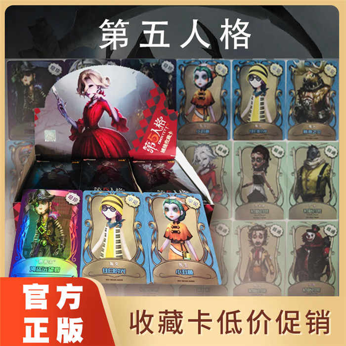 第五人格杰克盛宴伯爵 新人首单立减十元 21年8月 淘宝海外