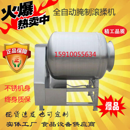 商用大型腌肉真空滚揉机鸡鸭牛肉滚桶搅拌腌制机鸡叉骨不锈钢滚筒 - 图1