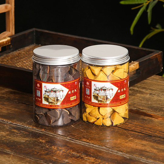 施发盛正宗化州橘红切块陈皮八仙果润喉化痰止咳潮汕特产化桔红果