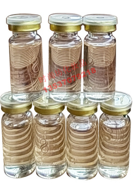 佩兰诗海茴香活酵母护肤品