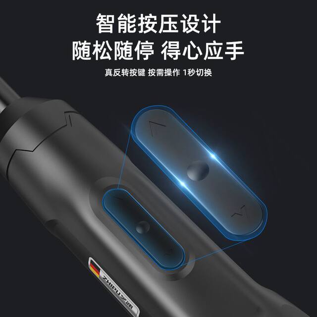 Electric screwdriver rechargeable small household fully automatic electric driver mini screwdriver tool electric batch flash drill
