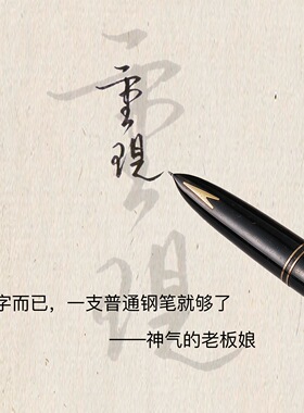 【重现】实芯黄铜镇纸 四六无事牌 手写刻字 精雕孤品 铜-观
