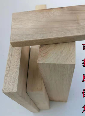 定制樟木板原木块衣柜书桌防虫防蛀实木层板DIY.原生态木手工模型