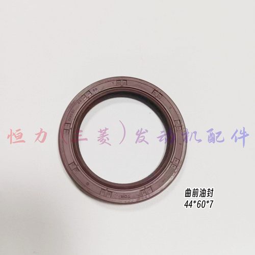 适配江淮瑞风宾悦 2.0 2.4 4GA1 4GA3 曲轴油封 曲前油封曲后油封 - 图1
