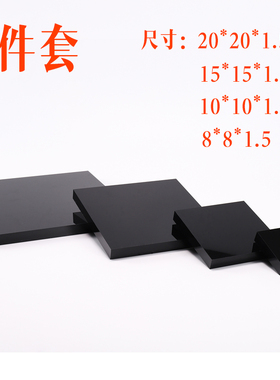 黑色方块底座有机玻璃首饰展示台