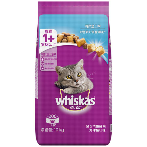 伟嘉正品猫粮成猫粮10kg海洋鱼牛肉英短美短流浪猫全价通用20斤 - 图3