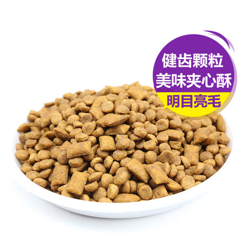 伟嘉正品猫粮成猫粮10kg海洋鱼牛肉英短美短流浪猫全价通用20斤 - 图2