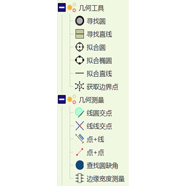 机器视觉软件框架源码开发语言C++ QT和OpenCV开源软件算法-图2