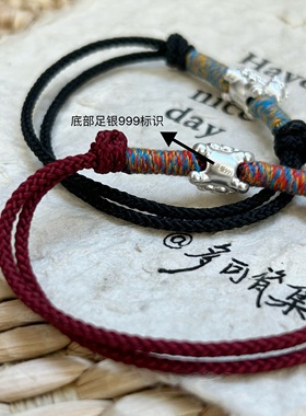 足银999小马手链情侣款一对红绳