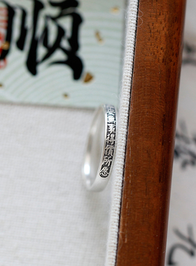 女纯银复古国风新中式戒指