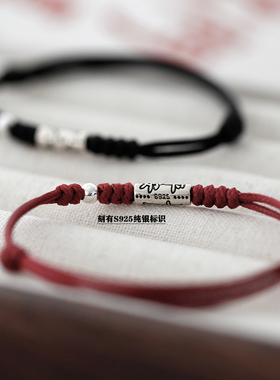 情侣纯银原创设计可调节手链红绳