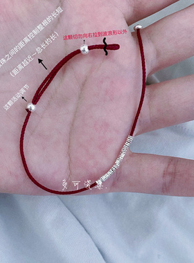岁岁平安碎银子脚链纯银极细红绳手链手工编织脚绳男女款黑绳足链