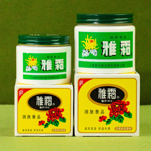雅霜雪花膏 上海家化经典怀旧老牌国货男女士面霜 护肤品保湿乳液 - 图0