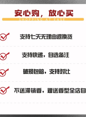 思扬雷暴巅峰沉醉暗涌香水小样