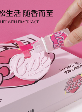 为你心动 无火香薰礼盒七夕生日情人节礼物家居摆件DIY趣味礼物