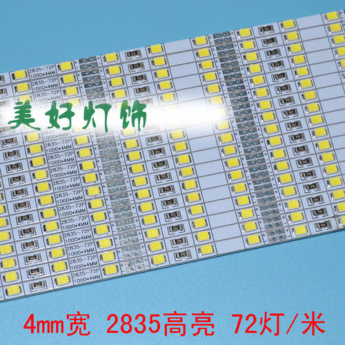 led硬灯条12vled灯带5630 5050 7020 8520柜台2835超薄灯箱柜低压 - 图3