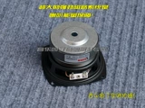 Jingquan DIY 4-дюймовый роговый бас-пушевную трубу.