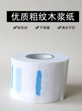 围脖纸美发店专用剪头发发廊一次性围颈纸剪发工具理发店用品批发