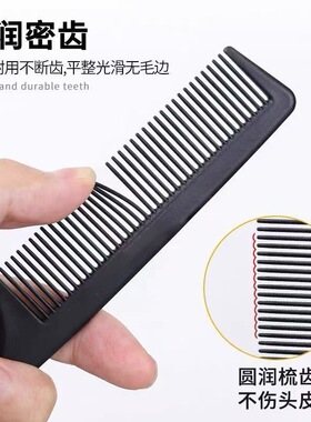托尼盖专业美发梳子染发分区挑发尖尾梳钢针梳挑梳拉直发尖尾梳子
