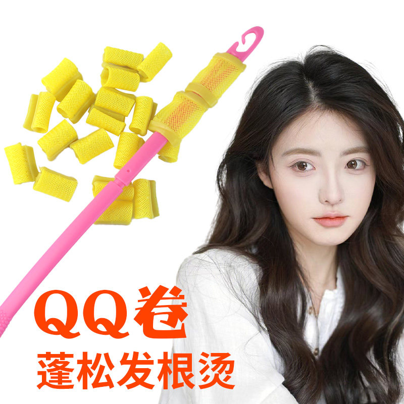 美发高颅顶增发根神器无痕烫发卷发杠QQ卷隐形增高定位火焰烟花烫,淘宝优惠券,粉丝福利购,淘宝优惠卷