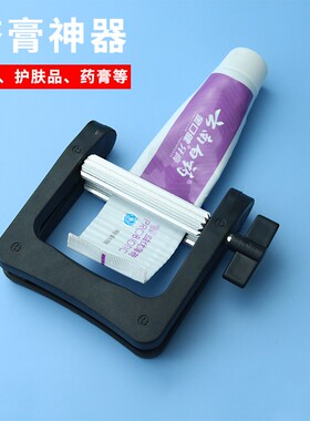 挤牙膏神器挤压器工具手动金属挤