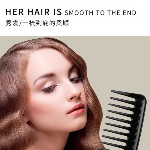 家用优质大梳子宽齿梳头部梳打理卷发梨花头卷长发美发工具 - 图1