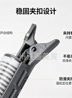 第五代摩根烫发杠理发店用品大全垫发根蓬松夹子冷烫卷发棒工具杠
