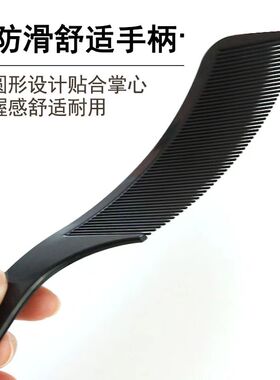 专业男士剪发平头弯梳子理发
