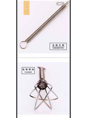 不锈钢迷你打蛋器手动焗油染