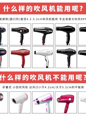 发廊专用电吹风机吹卷发风罩头发