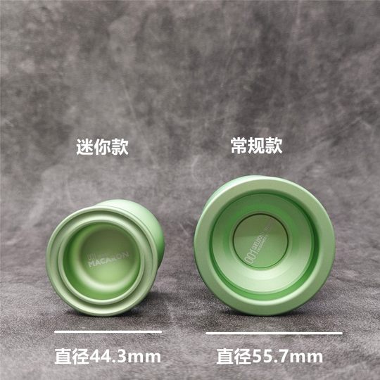 Macaron small size mini aluminum alloy CNC yo-yo