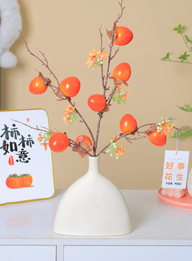 仿真柠檬植物客厅装饰摆件