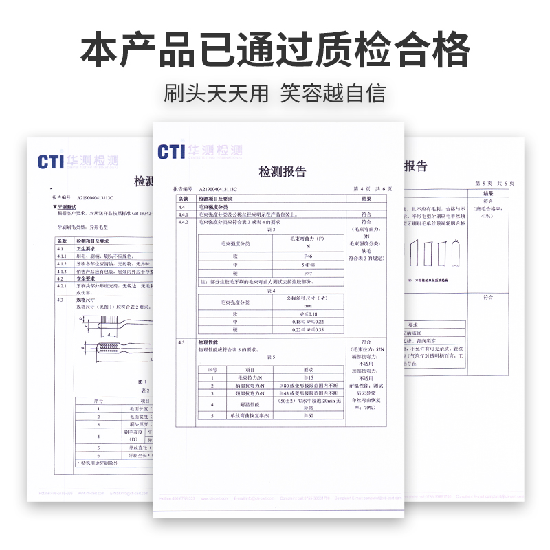 适配usmile电动牙刷头Y1S/Y4/P1/P3/U1/U2/U3/Q1通用替换1号45度-图2