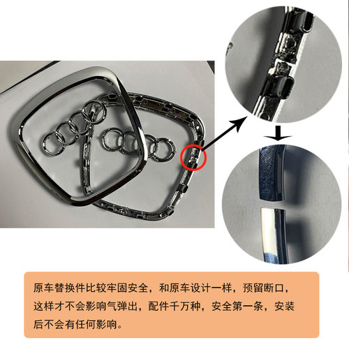 适用于奥迪A6L A4LQ3Q5Q7方向盘标亮条亮框饰条喇叭盖 方向盘标志 - 图0