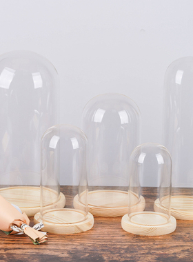 永生花玻璃罩玫瑰花束积木干花人偶手办应援棒防尘展示盒桌面摆件