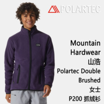 Mountain Hardwear Polartec Double Brushed Mountain Hao P200 Catch Fleece