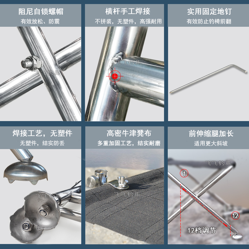 M/E/D不锈钢折叠便携钓鱼椅多功能座椅野钓小马扎迷你升降钓鱼凳 - 图2