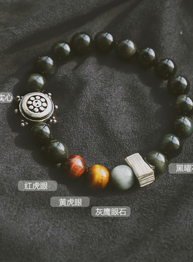 6A级黑曜石情侣手串水晶手链