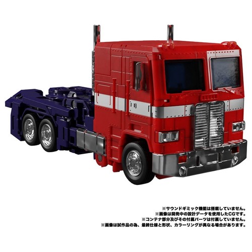 变形金刚 TAKARA TOMY MP-44S MP44S 擎天柱 3.0 G1玩具色 40周年 - 图2