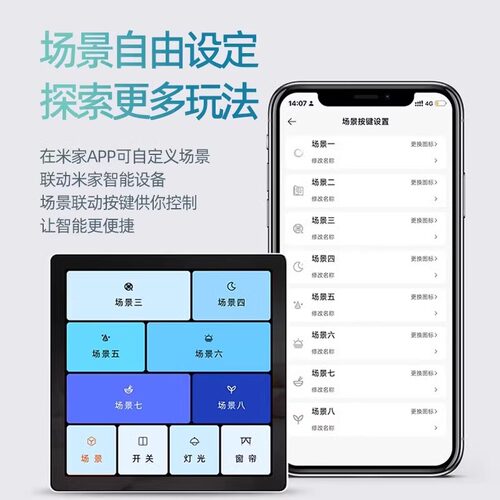 平头熊AK中控屏智能高清屏幕开关零火版控制面板中控屏开关 - 图2