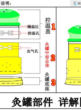 爱康防烫铜环保随身灸磁悬灸自灸具艾灸盒