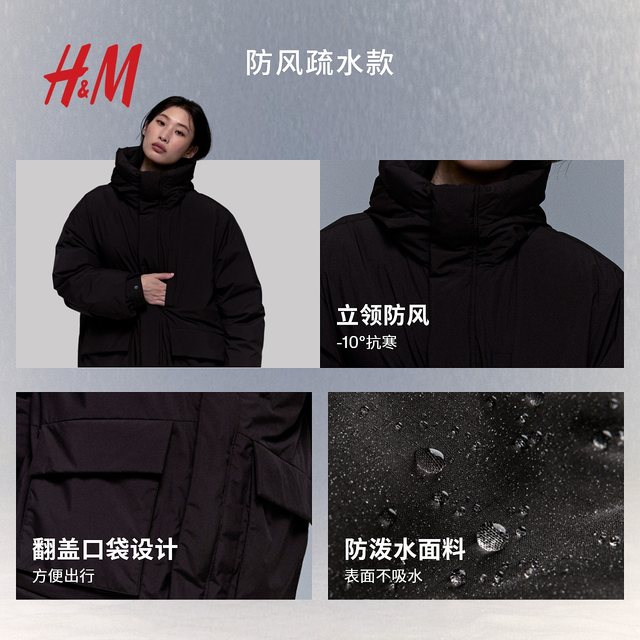 HM women's down jacket winter warm hooded windproof hydrophobic loose winter cold-proof jacket 1238585