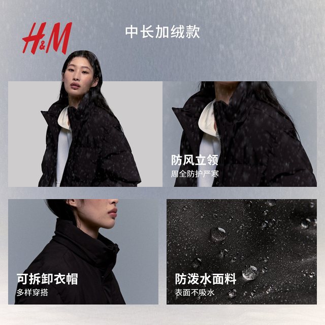 HM women's down jacket winter warm hooded windproof hydrophobic loose winter cold-proof jacket 1238585