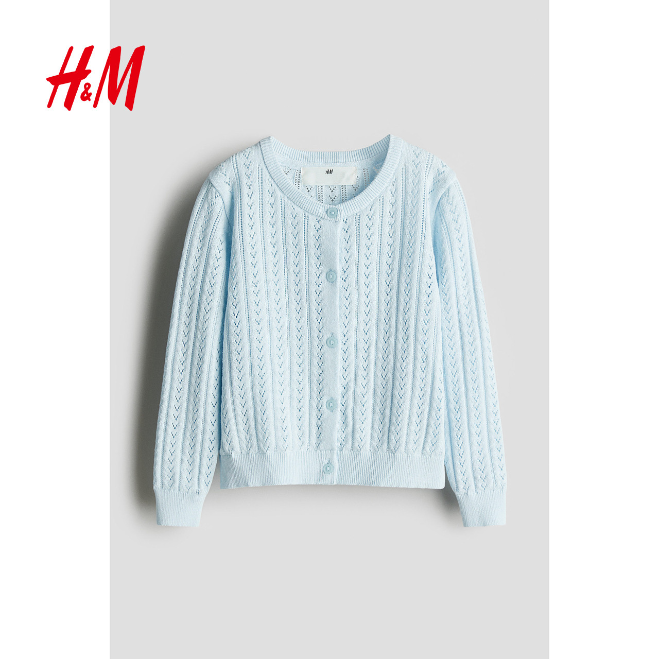 HM童装女童毛衣冬季棉质内搭针织衫梅红色打底开衫1273021,淘宝优惠券,粉丝福利购,淘宝优惠卷