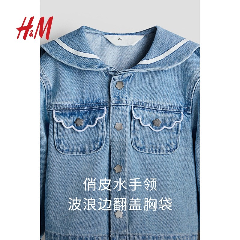 HM新款童装儿童女童牛仔外套潮流设计款海军领水手夹克1265195,淘宝优惠券,粉丝福利购,淘宝优惠卷