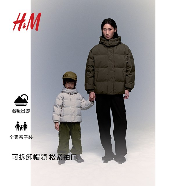 HM women's down jacket winter warm hooded windproof hydrophobic loose winter cold-proof jacket 1238585