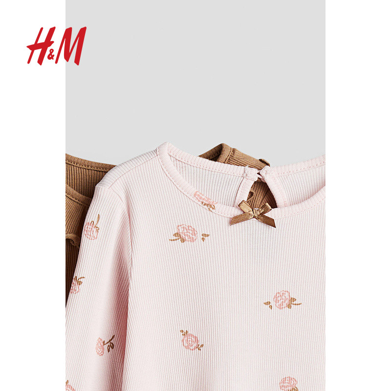 HM童装女婴T恤2件装冬季圆领内搭打底衫长袖上衣1236884,淘宝优惠券,粉丝福利购,淘宝优惠卷
